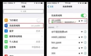 一招教你怎样去除手机上烦人的广告