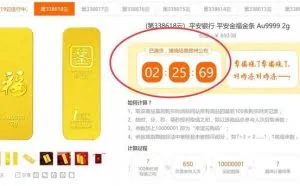 一元云购不用第三方数据，只用毫秒的真相吓人