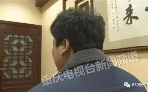 男子玩微信抢红包游戏输千万家产 不敢告诉家人