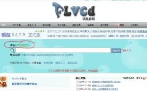 几种下载视频网站视频的方法汇总，全面收藏