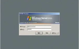 口令破解access