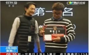 央视聚焦：95后小黑客年入20万背后的秘密