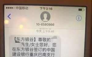 男子赌博创业失败让女儿帮贷款:只怪她投错胎