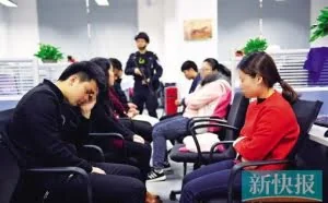 非法获取公民个人信息近1亿条 6个犯罪团伙被端