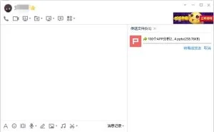 还用QQ远程文件？向日葵教你“无人值守”传输文件