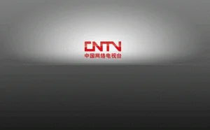 近半数网站存漏洞：大学生成“堵漏”主力“白帽子”