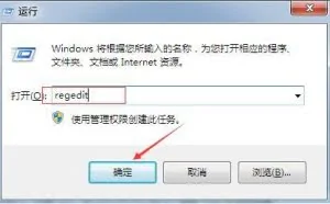 原来Win7经常性调不出输入法Bug是因为……
