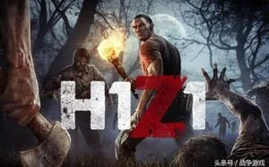 如何在H1Z1中第一时间识别出中国人？