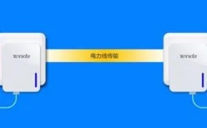 家庭网线没布好？看看电力猫能不能帮到你