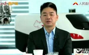刘强东：一定让售假者破产