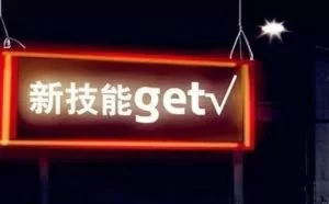 神奇的互联网：你所不知道的微信小技巧