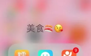 疯狂美食爱好者，你必须拥有的APP