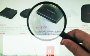 互联网电视盒子难逃夭折命运