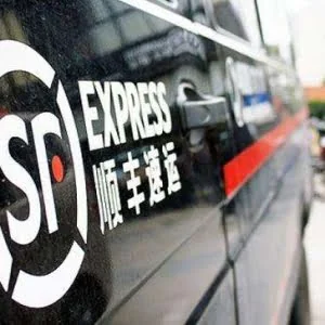 顺丰市值三天蒸454亿 乐视逼近30元创一年半新低