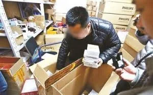 北京一网络店卖VR眼镜赠不雅视频被查 涉嫌传播淫秽物品罪