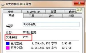 U盘文件无法复制的原因分析及解决方法