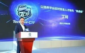 腾讯要去大学抢安全人才，没学安全专业就后悔吧