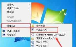 一键关闭电脑所有程序运行！Taskkill 霸气使用教程