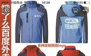 穿外卖制服免费蹭饭？商家：发餐不是靠“认衣服”