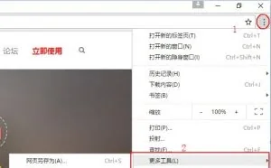极简易用网页采集器：爬一爬数据采集实战教程