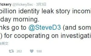 14 亿身份泄露曝光，一个垃圾邮件帝国的覆灭