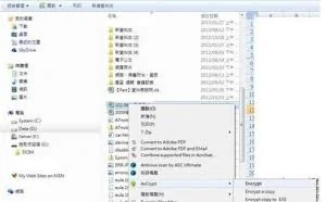 为加密包Axantum AxCrypt巧配“钥匙”