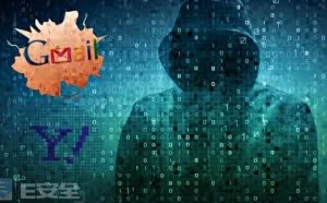 上百万已被破解的谷歌Gmail和雅虎账户在暗网低价出售