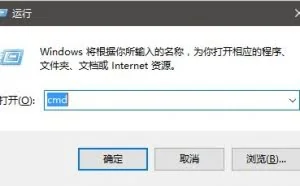 简单的网络信息获取与网络测试命令