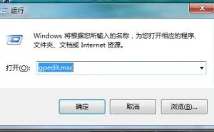 让你的电脑文件谁也复制不成功
