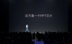 雷军做手机芯片：成了就是乔布斯 输了就是堂吉诃德