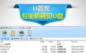 防复制U盘加密数据保护成为企业制胜关键