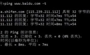 应用好这些系统命令，初级网工请收藏