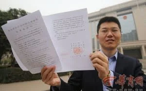 西安男娃微信发万元买"装备"  家长告腾讯游戏被驳回