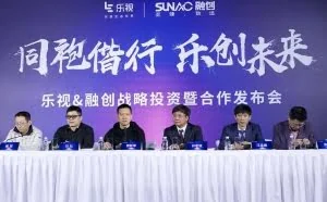 [评论]融资 168 亿 乐视网还是过得不好