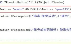 程序破解入门OllDebug