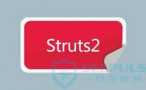 最严重Struts2安全漏洞被发现 电脑数据存在泄露风险