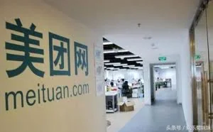 程序员美团面试经历，从基础到算法历时六个小时面试，年薪20w