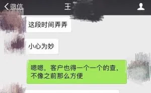 90后商业女间谍事件升级：58同城系公司被告 遭索赔两千万