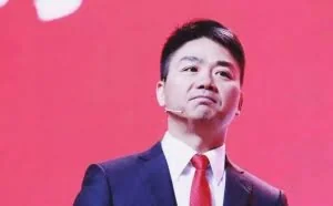 腾讯京东合伙抓内鬼背后，云计算仍然是一个难填的巨坑