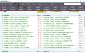 种子搜索神器，电影资源一网打尽