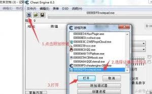 简单的注入汇编——别人的程序弹出我们的对话框（必学）