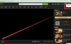 如何免费观看vip会员视频——插件使用教程