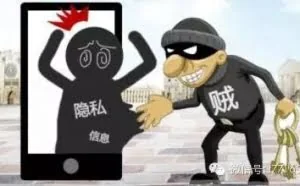 公安部下重拳了！整治黑客
