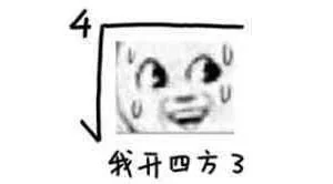 确保Web安全的HTTPS