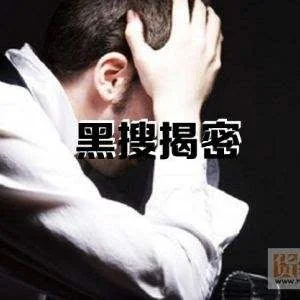 卖价5000元的手机淘宝黑搜技术原理及操作手法