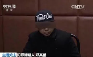 50亿条个人信息窃案主犯：在多家知名网站干过网络安全工作