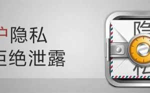 小心，浏览器泄露你的秘密