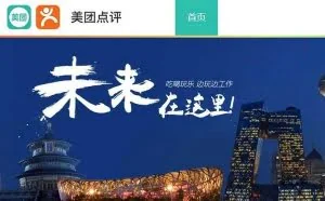 中国未上市互联网公司估值榜：滴滴2280亿排第三