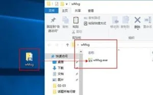 微信消息防撤回工具 震惊几亿微信用户