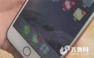 网购给差评遭短信轰炸 2秒1条当场崩溃